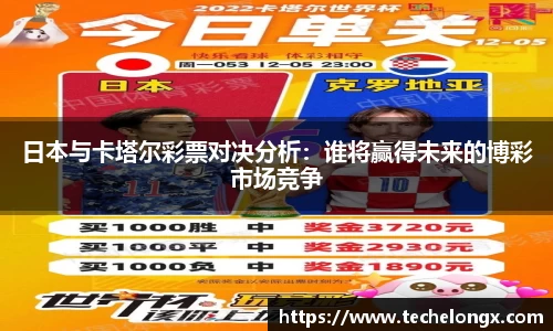 威客电竞平台