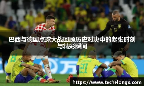 威客电竞平台