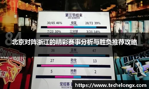 威客电竞下载