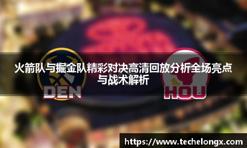 威客电竞官网