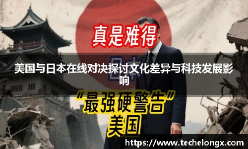 威客电竞APP