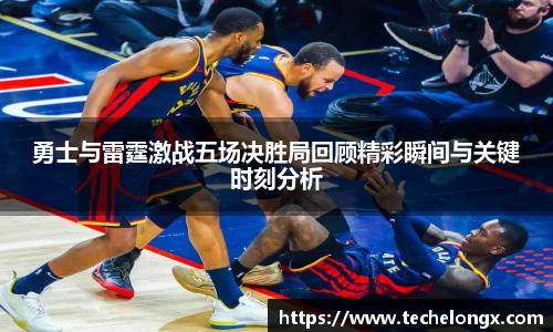 威客电竞下载