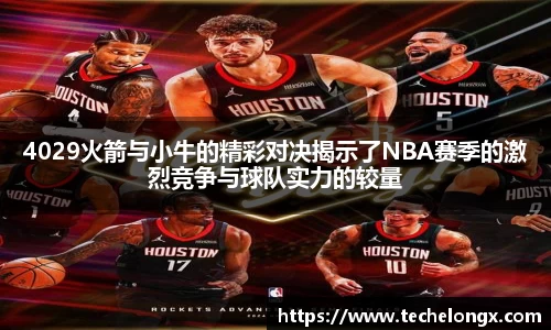 威客电竞下载