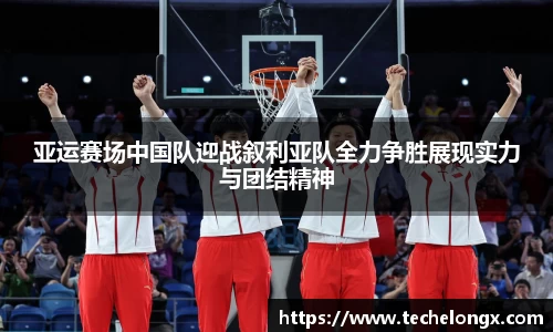 威客电竞下载