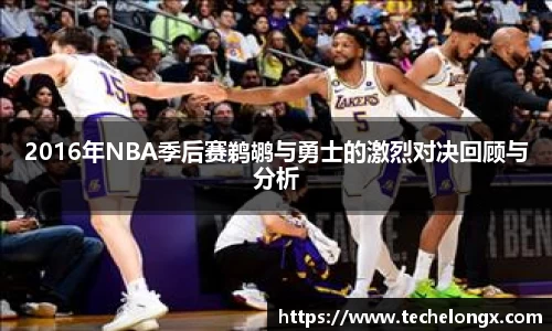 威客电竞APP