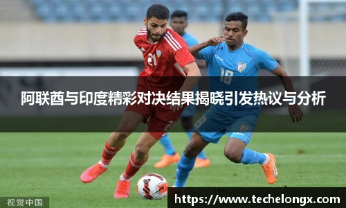 威客电竞官网