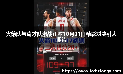 威客电竞下载