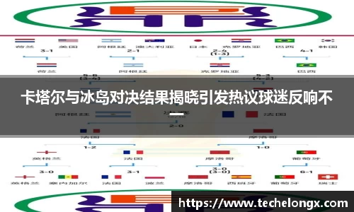 威客电竞平台