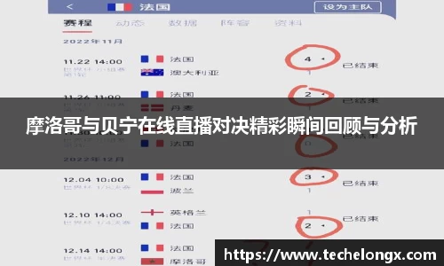 威客电竞APP