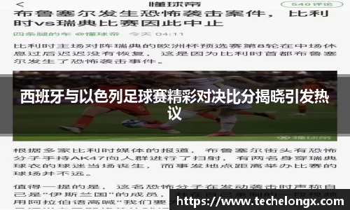 威客电竞官网