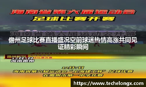 威客电竞官网