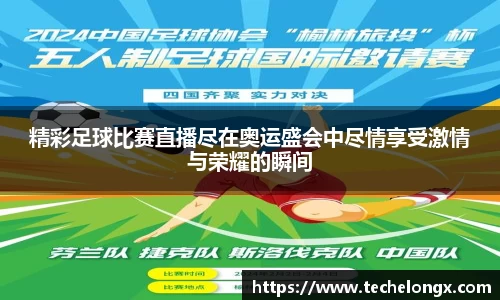 威客电竞APP