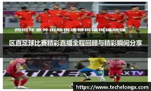 威客电竞下载