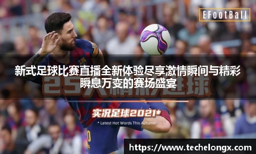 威客电竞官网
