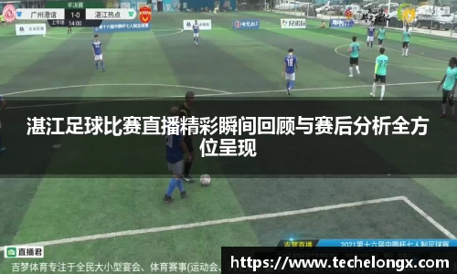 威客电竞平台