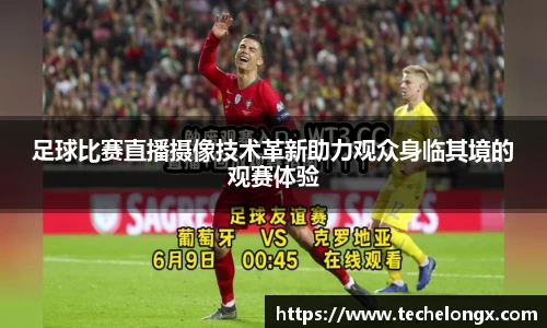 威客电竞APP