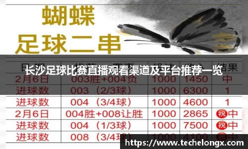 威客电竞APP
