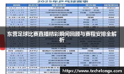 威客电竞官网