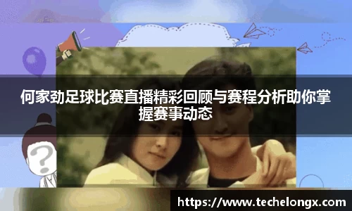 威客电竞APP