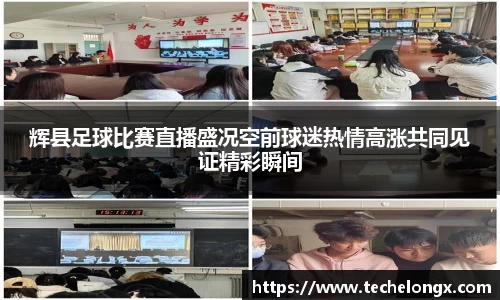 威客电竞下载