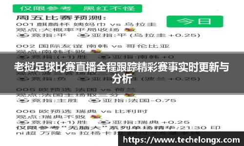 威客电竞平台