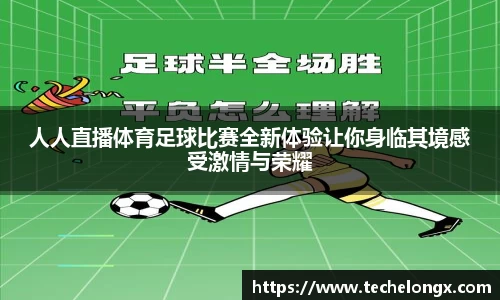 威客电竞APP