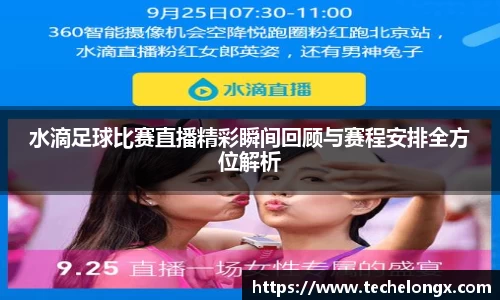威客电竞官网