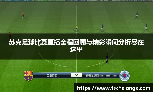威客电竞平台