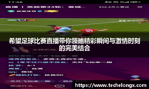 威客电竞官网