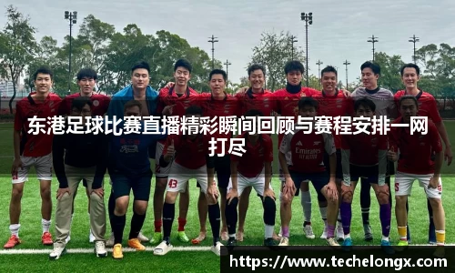 威客电竞APP