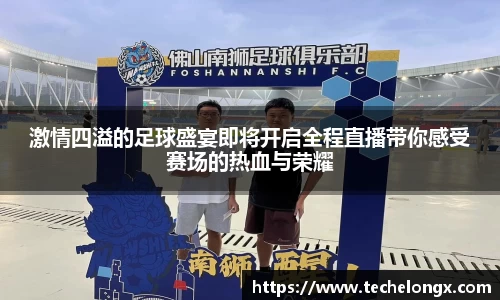 威客电竞下载