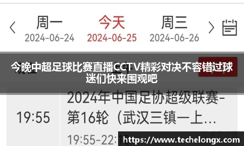 威客电竞官网