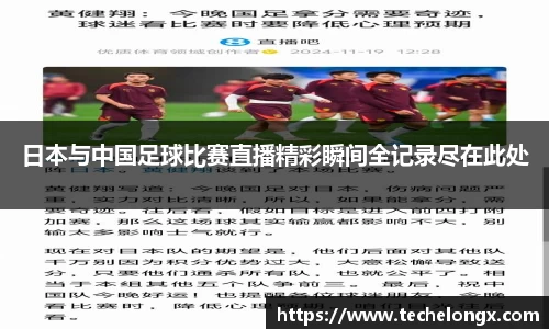 威客电竞APP