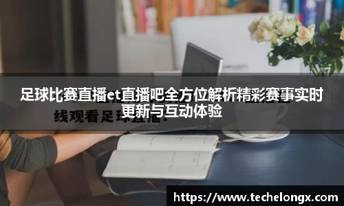 威客电竞官网