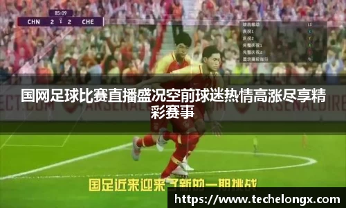 威客电竞下载