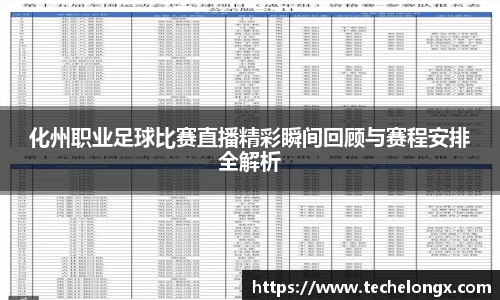 威客电竞官网
