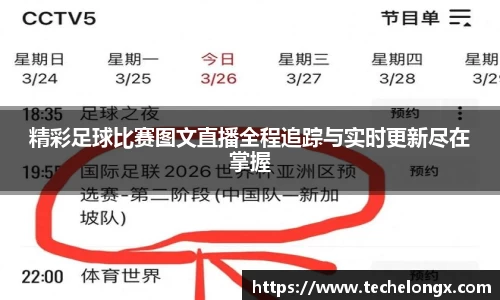 威客电竞官网