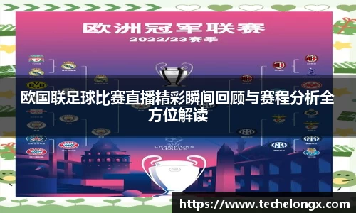 威客电竞官网