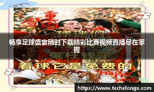 威客电竞下载