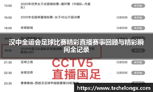 威客电竞下载