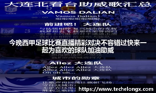 威客电竞下载