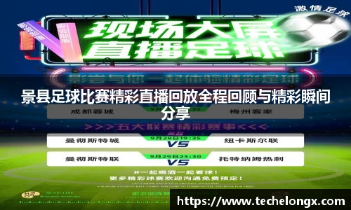 威客电竞下载