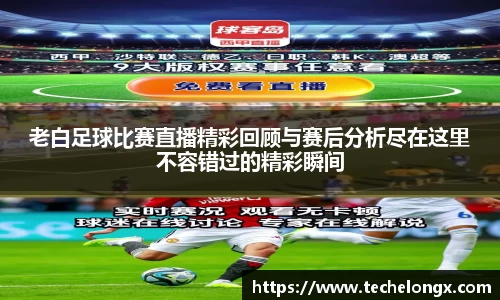 威客电竞官网