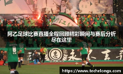 威客电竞APP