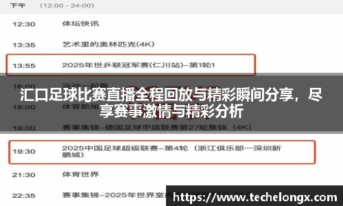 威客电竞官网