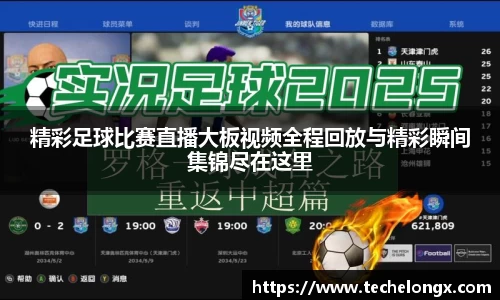威客电竞APP