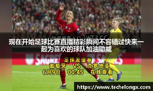 威客电竞平台