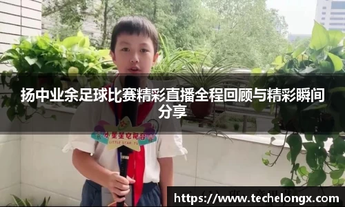 威客电竞平台