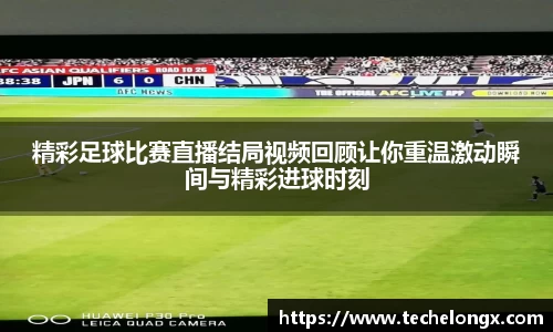 威客电竞APP