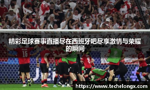 威客电竞APP
